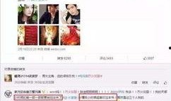 明星资讯热点,揭秘近期娱乐圈热点事件